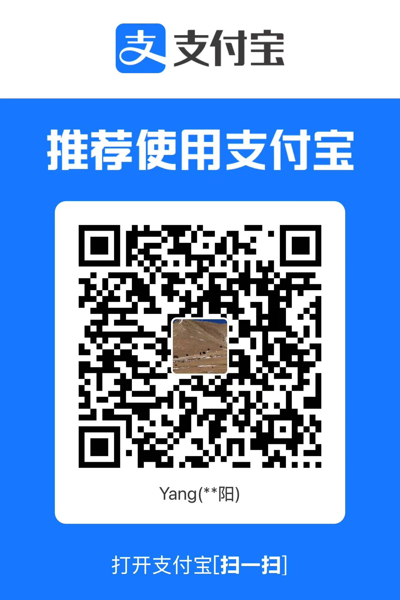 支付宝二维码