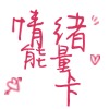 心绪云脑logo