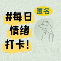 心绪云脑Logo